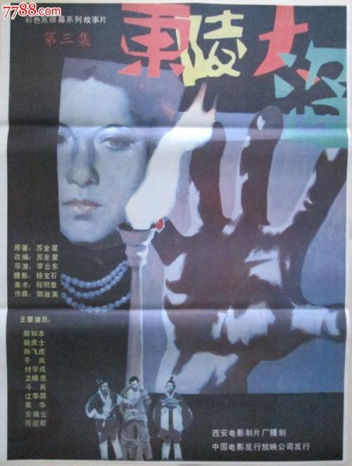 托福成绩单补发